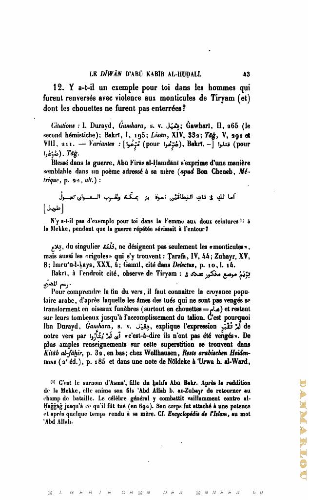 JOURNAL ASIATIQUE PAR J. CANTINEAU 1927_000451.jpg